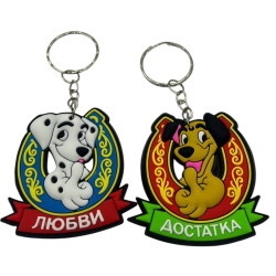 M/43 Брелок собака
